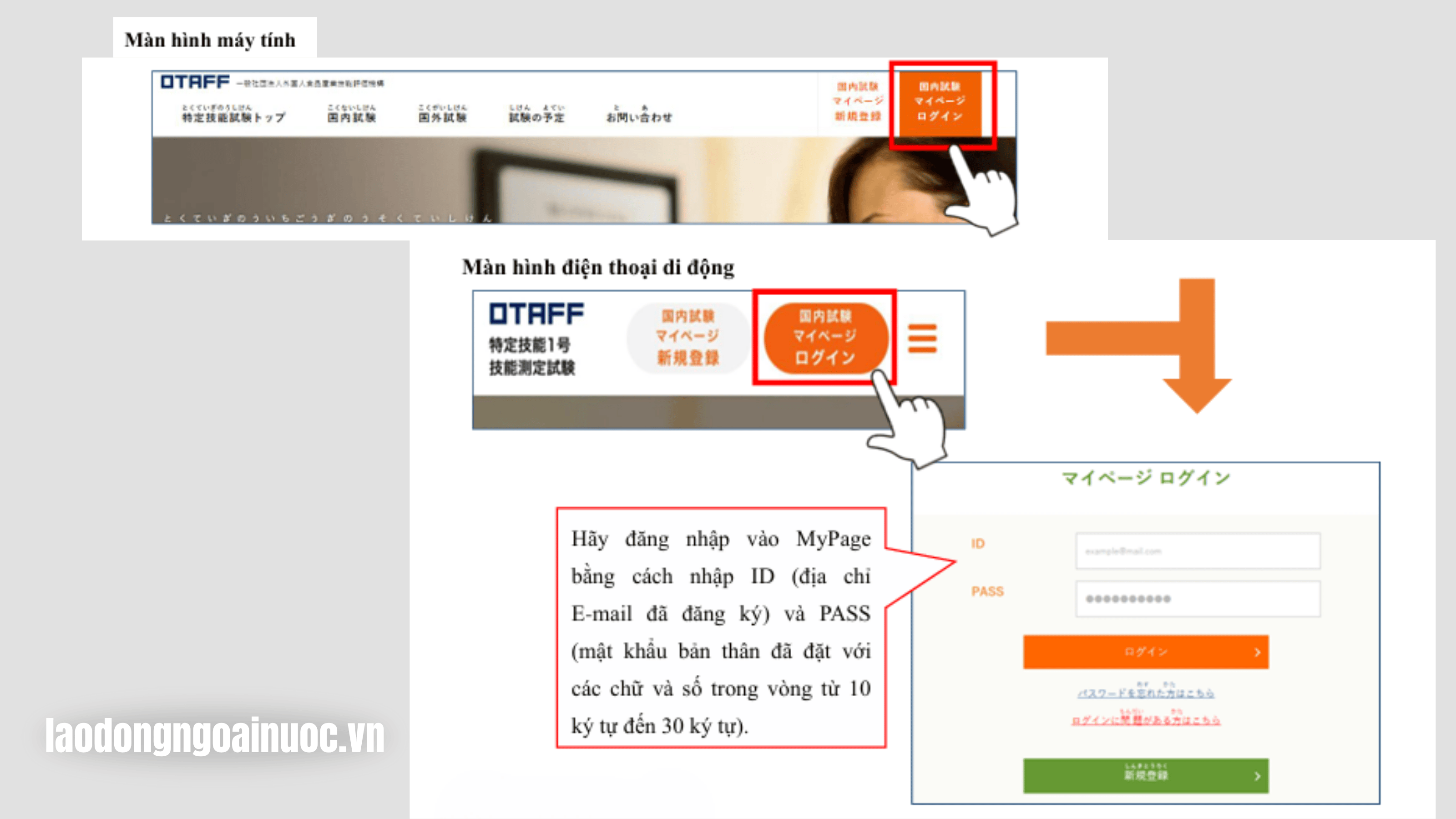 9 Bước đăng ký thi Tokutei Online tại MyPage